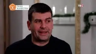 Александр Савельев и Наталья Ле Ланн из Информационного агентства по рыболовству в "Знаке качества"