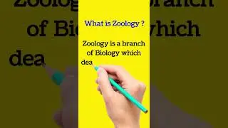 What is Zoology | Definition of Zoology | Zoology Definition | Easy Definition of Zoology | 2023