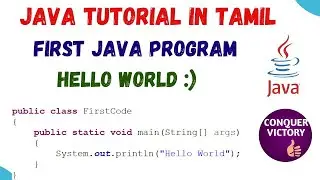 4) First / Basic Java Program to print Hello world | Tamil | Simple Java Program 