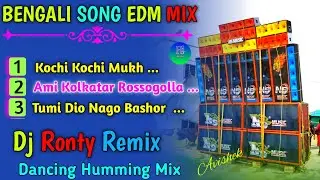 Old Bengali song New Style EDM Mix//Dj Ronty Remix// dj bm remix