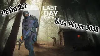 Рейд Базы Player 9030//Base Raid Player 9030//Last Day on Earth: Survival