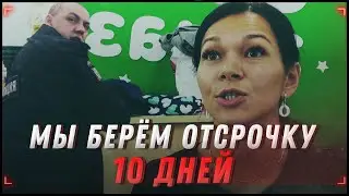 Мобилизация просрочки! Полицейский запрещает съёмку журналисту. Peace Детский мир  [Хрюши | Саратов]