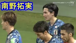 【7試合連続ゴール！！】南野拓実　日本代表vsタジキスタン代表