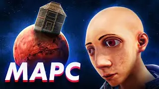 Выживание на Марсе с Нуля. Покоряем космос в Rust/Раст