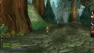 World of Warcraft  (Arugal's Folly, Безрассудство Аругала )