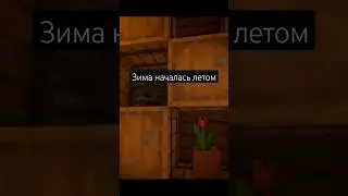 Эти слова изменили мою жизнь.😮 Великая мудрость #майнкрафт #цитаты #мудрость #мскус