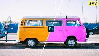 How to change anything color in photoshop #Photoshoptutorials #changecolor #photoshoptips&tricks