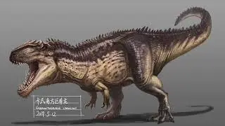 Sound Effects - Giganotosaurus Carolinii (Custom, V2)
