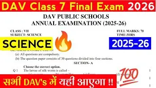 DAV Class 7 Science Final Exam Question Paper 🔥2026 | Annual Exam 2026 | 