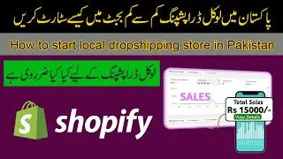 How to start local dropshipping in Pakistan | Local dropshipping store | Shopify local dropshipping