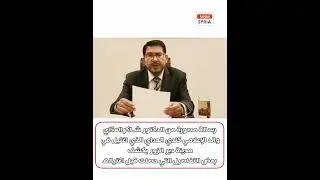 شـاكر العدّاي والد الإعلامي كندي العداي  يكشف بعض التفاصيل