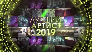Главная Кавказская музыкальная премия СЕРЕБРЯНЫЙ КУВШИН-2019