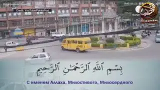 تلاوة جميلة جدا شيخ عبد الرشيد الإنغوشي