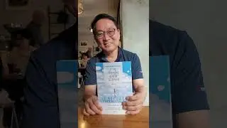 미시건대 AMP과정 원장님  홍명숙 박사 1%가능성이 있다면 도전하라 베스트셀러 등극