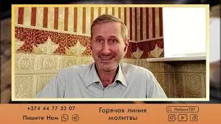 Прямая трансляция пользователя Небеса ТВ7