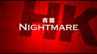 THRILL ASIAN FEAR FEST 30 SKYCABLE