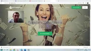 Заработок в интернете.