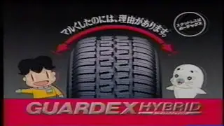 Yokohama GUARDEX Hybrid studless Shonen Ashibe space 15-second commercial (Japan, 1993)