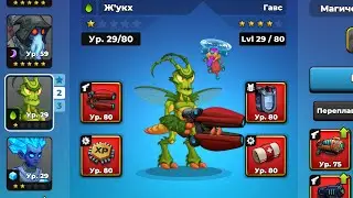 Mr. Autofire Новый герой Ж’укх 16 мир New hero Ch’koth 16 world 