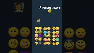 где ты сидишь 2 часть