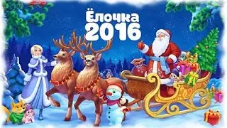 Фейерверк в Ёлочка 2016