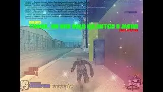 ТОФИК, ОН ВСЕ ЕЩЕ ЦЕЛИТСЯ В МЕНЯ I MakGout