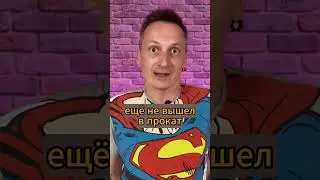 Обхитрил всех и снял культовый фильм