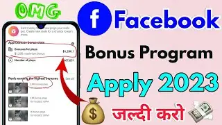 how to get facebook reels bonus, facebook reels bonus program apply, facebook reels bonus