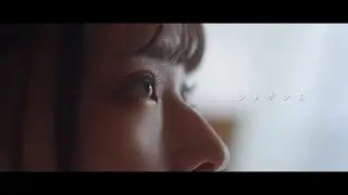 シャボン玉(MV)4K.Full.きみとバンド