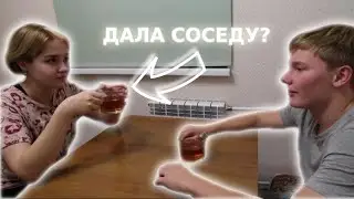 ПРИШЕЛ ЗА СОЛЬЮ А ПОЛУЧИЛ...
