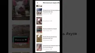 Благодарю всех своих подписчиков!!! 😘😘😘Тик Ток ещё жив! ❤️