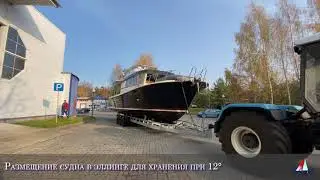 Хранение водной техники в Завидово