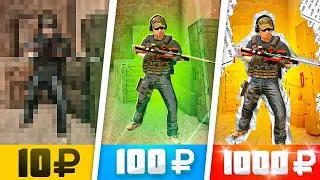 ЗАКАЗАЛ МУВИКИ за 10-100-1000р в СТАНДОФФ 2 😍😍😍