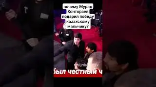 Kazakhstan давай на поддержку👍