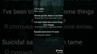 Saddest Music Lyrics in the World TikTok: x_music5