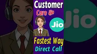 jio customer care direct number | jio direct customer care number