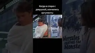 Арнольд Шварценеггер мем