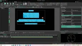 VSDC. Урок 38. Как добавить в видео титры? 