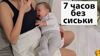 VLOG: Куда я попала?