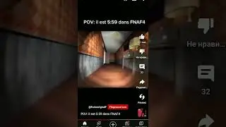 видео не моё