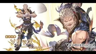[Granblue Fantasy] SORIZ SSR Showcase! 1080p 60FPS