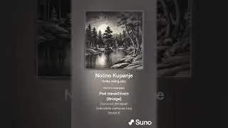 Noćno Kupanje