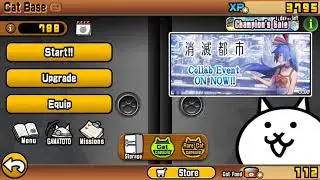 Сезонная музыка battle cats