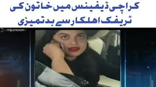 Karachi defence mai khatoon ke traffic man se badtameezi