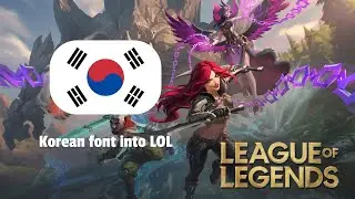 How to get Korean font in League of Legends (Quick and Easy)