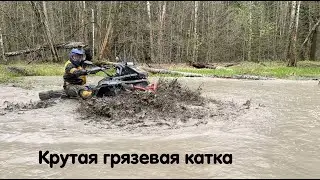 Cool mud rink! Drowned Aodes 1000 Mud Pro. Testing Stels Guepard on Volna Racing firmware