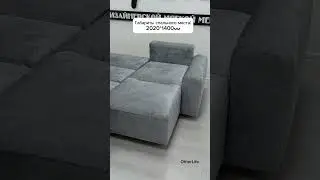может быть и таким: модульный диван Бостон с оттоманкой 