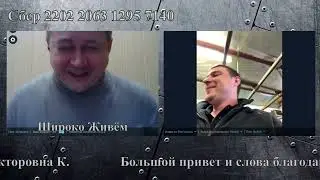 Красная капелла