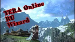 Фармим Сорком Данжи  ( TERA )