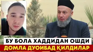 ДОМЛАЛАРГА ОСИЛМАГАН СЕН ҚОЛУДИНГ. ТЕЗ ТАВБА ҚИЛ БАЧКАНА ТИК ТОКЕР.